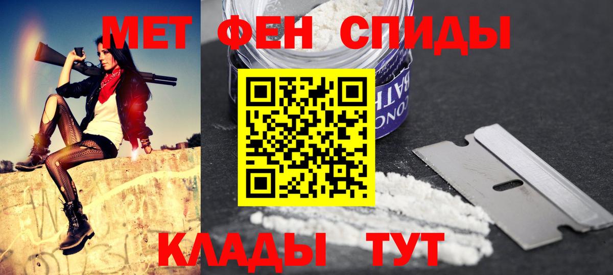 Amphetamine 97% Курчалой
