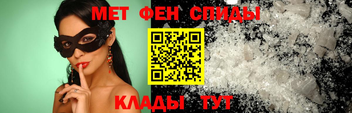 Курчалой  Amphetamine  Вход с VPN  Амфетамин 97% 