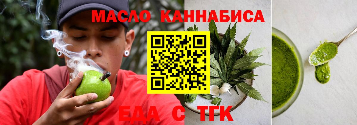 Canna-Cookies конопля  Вход с VPN  Курчалой 
