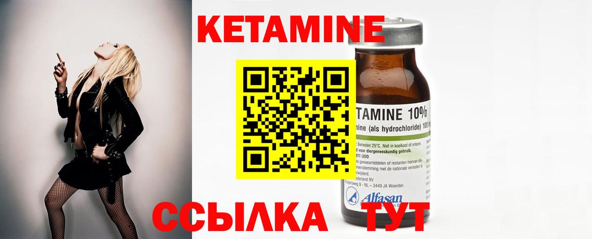 darknet какой сайт  Вход с VPN  Курчалой  КЕТАМИН VHQ 