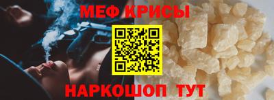 а пвп мука Жуковский
