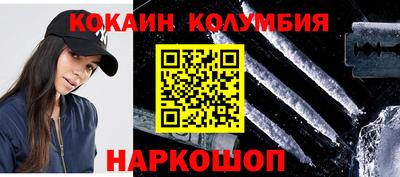 прущие крисы Заволжье
