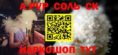 тгк Заводоуковск