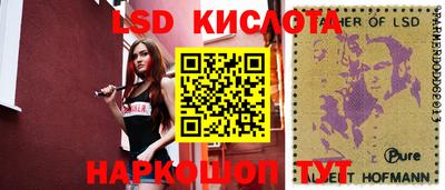 прущие крисы Заволжье