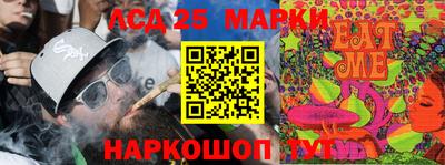 тгк Заводоуковск