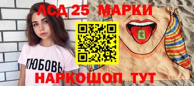 тгк Заводоуковск