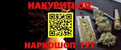 тгк Заводоуковск