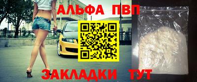 а пвп мука Жуковский