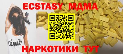 прущие крисы Заволжье