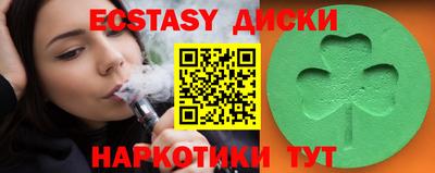тгк Заводоуковск