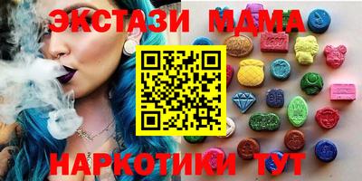 тгк Заводоуковск