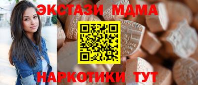прущие крисы Заволжье