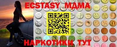 тгк Заводоуковск