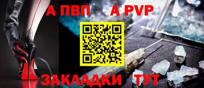 прущие крисы Заволжье