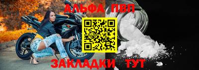 а пвп мука Жуковский