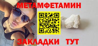 тгк Заводоуковск