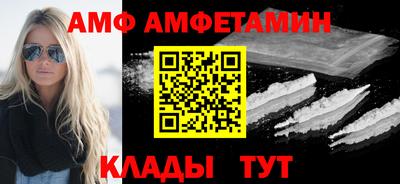 прущие крисы Заволжье