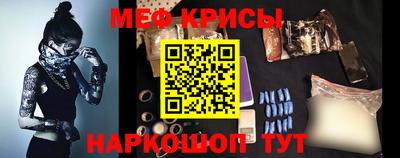 прущие крисы Заволжье