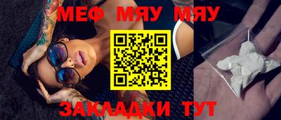 а пвп мука Жуковский