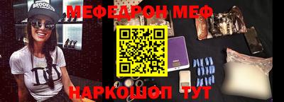 тгк Заводоуковск