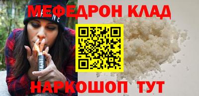прущие крисы Заволжье