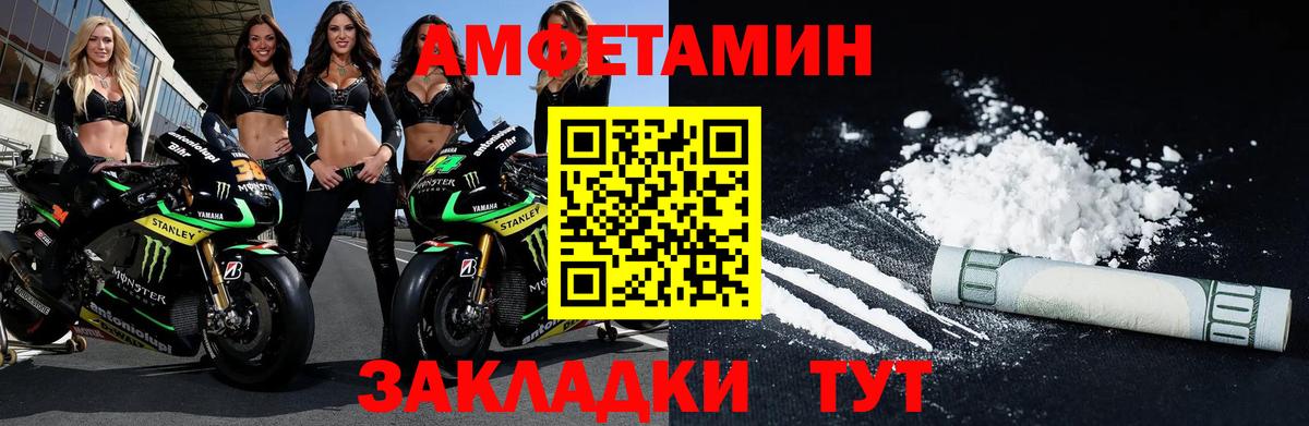Курчалой  Метамфетамин Декстрометамфетамин 99.9%  Вход с VPN 