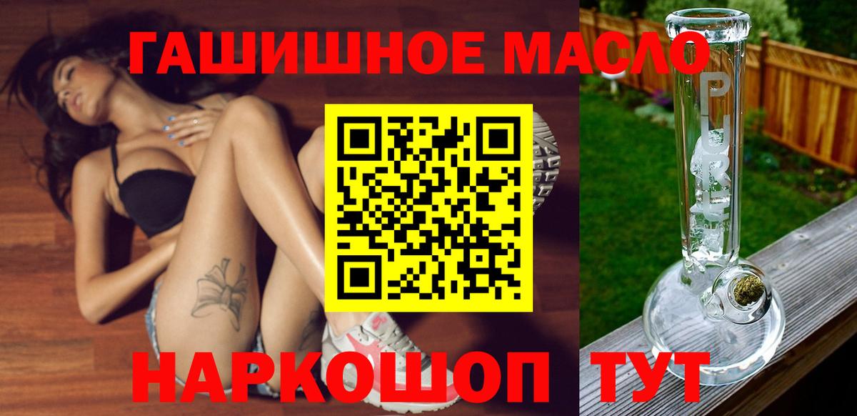 Дистиллят ТГК жижа Курчалой