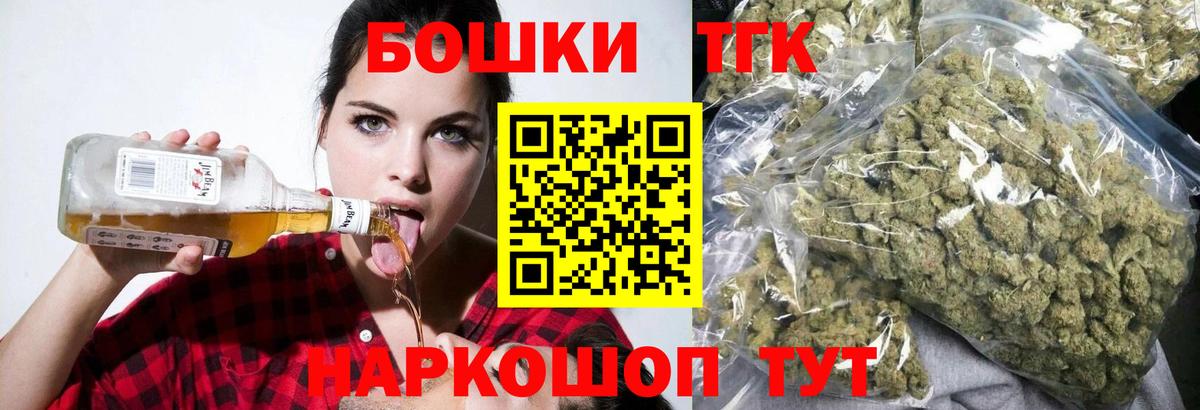 Бошки марихуана тримм  Каннабис Bruce Banner  Вход с VPN  МАРИХУАНА план  Курчалой 