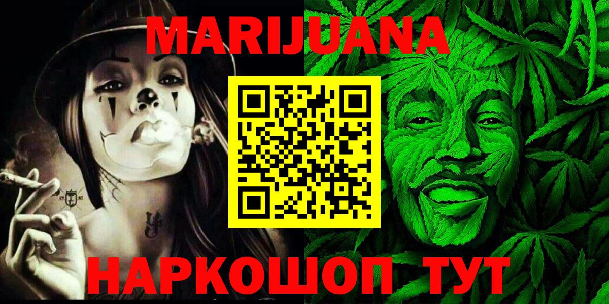 Бошки Шишки индика Курчалой